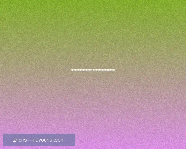 蒂特接管弗拉门戈后未能带队逆袭 巴甲联赛最终仅列第四结束赛季